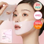 Glowverse Medicube PDRN Collagen Mask Combo – 8 PCS (BUY 1 GET 1 FREE) - Image 2